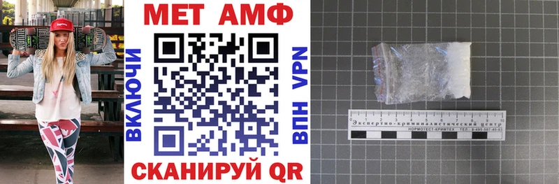 АМФ 97% Козьмодемьянск
