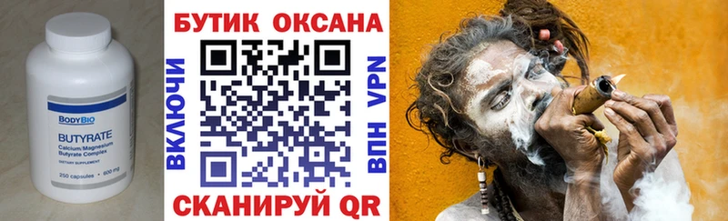 KRAKEN как войти  Козьмодемьянск  Бутират бутандиол 