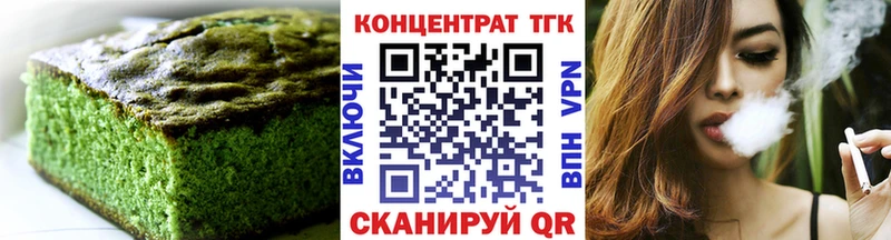 Canna-Cookies конопля  Козьмодемьянск 