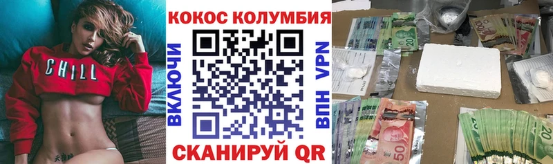 КОКАИН FishScale KRAKEN ТОР Козьмодемьянск