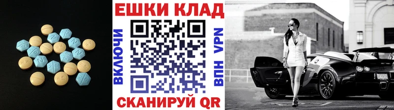 Ecstasy таблы  купить  цена  Козьмодемьянск 