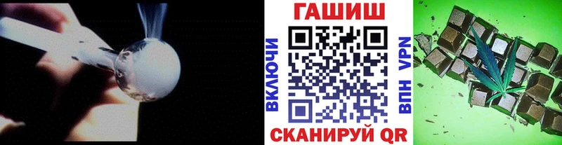 ГАШ Cannabis  где продают   Козьмодемьянск 