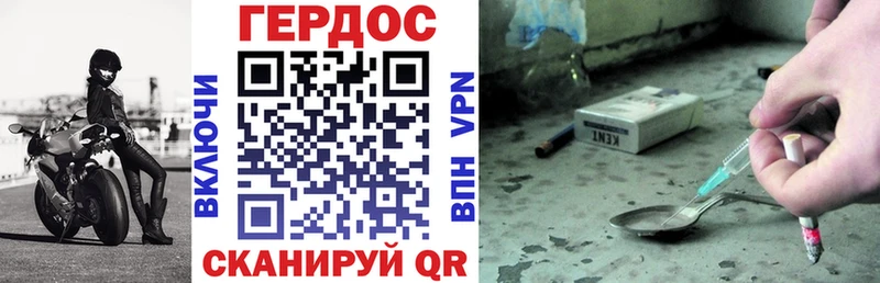 Героин Heroin  Козьмодемьянск 