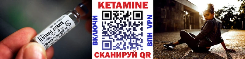 КЕТАМИН VHQ  Козьмодемьянск 