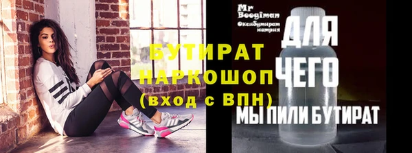 меф Няндома