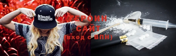 ПСИЛОЦИБИНОВЫЕ ГРИБЫ Алексеевка