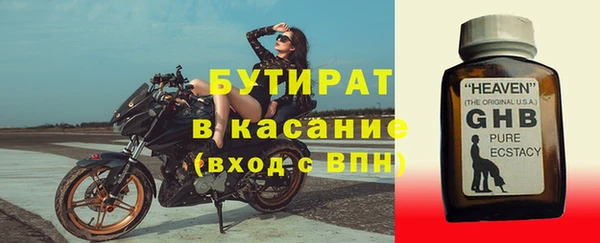 синтетический гашиш Аркадак