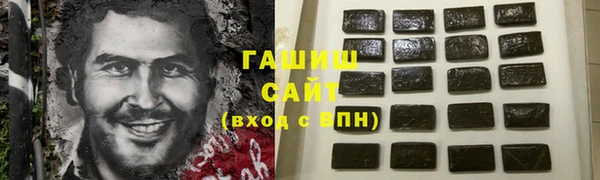 синтетический гашиш Аркадак