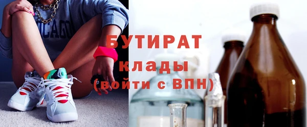кокаин премиум Арсеньев