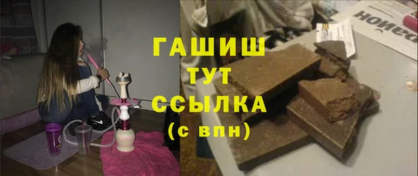 кокаин премиум Арсеньев