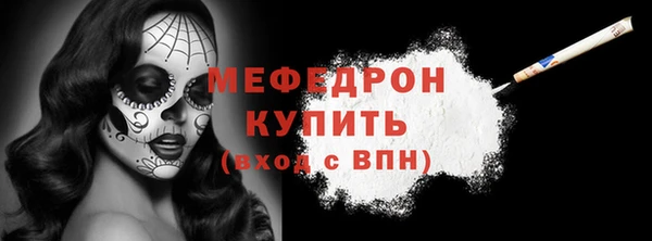 кокаин премиум Арсеньев