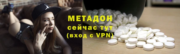 гидра Армянск