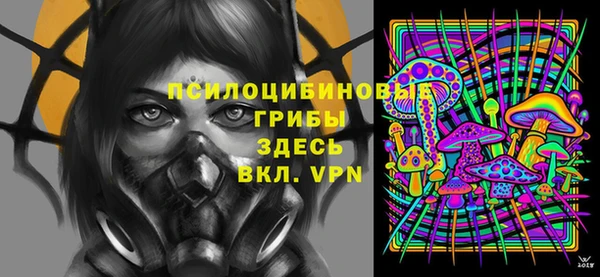 наркотики Осташков