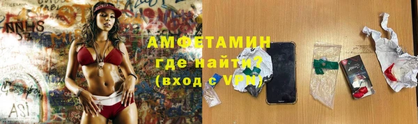 кокаин премиум Арсеньев