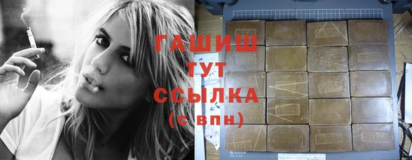 бутират Нязепетровск