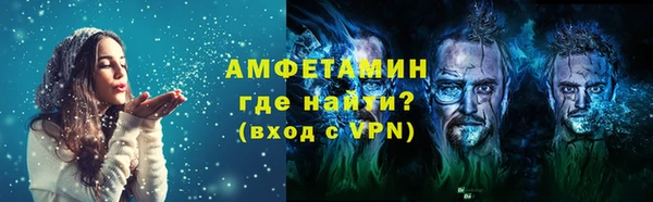 гидра Армянск