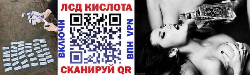 даркнет какой сайт  Козьмодемьянск  LSD-25 экстази кислота  цены  