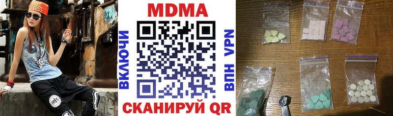 MDMA кристаллы  Козьмодемьянск 