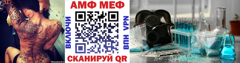 Метамфетамин Декстрометамфетамин 99.9% Козьмодемьянск