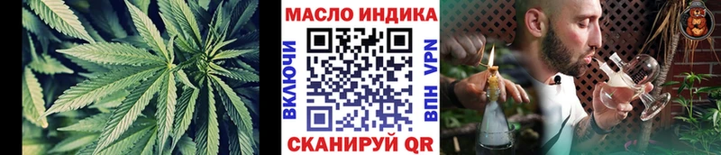 маркетплейс наркотические препараты купить наркоту Козьмодемьянск Дистиллят ТГК гашишное масло
